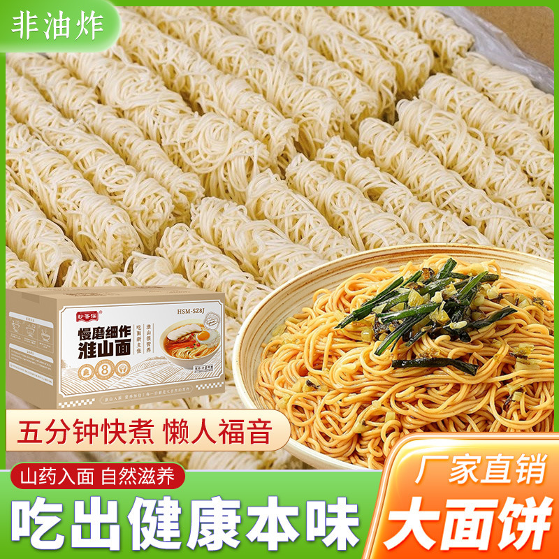 約 5kg 個のノンフライ大麺、業務用波形麺、調理不要の即席麺、キャセロール鍋麺の箱|undefined