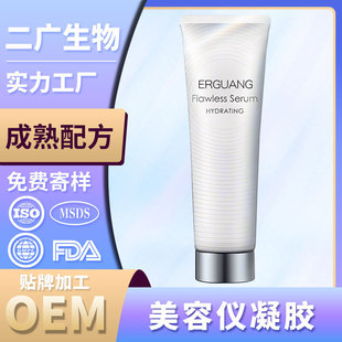 Beauty Instrument Gel Customized Oem Facial Lifting Hyaluronic Acid High Moisturizing Essence Gel Beauty Instrument Rf Gel