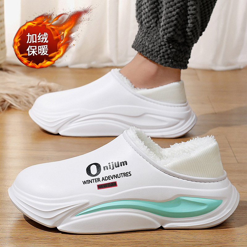 Winter keep warm insulated ultra-soft women's slippers platform