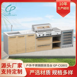 厨房壁橱;烧烤炉;整体厨房