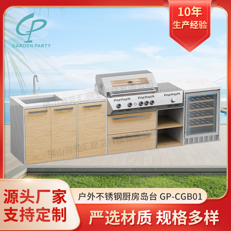 Stainless Steel Barbecue Station Gas Grill Outdoor Cabinet Built-In Hotel Villa Courtyard Outdoor Kitchen Cabinet Stainless Steel Barbecue Station Gas Grill Outdoor Cabinet Built-In Hotel Villa Courtyard Outdoor Kitchen Cabinet