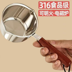 316不锈钢泼油小锅家用热油专用神器厨房浇油榨油烧油迷你淋油锅