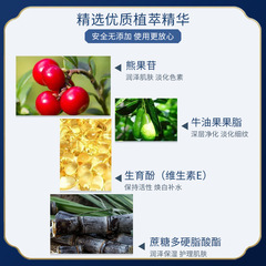 南京同仁堂祛斑霜淡化色斑黃褐斑雀斑老年斑曬斑支持一件代發