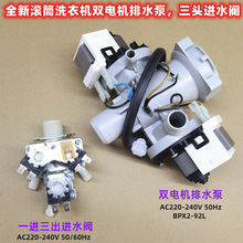 ���ù�Ͳϴ�»�-��ˮ��WF-P1207P��ˮ˫�����ˮ��