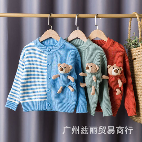 cardigan for men and women