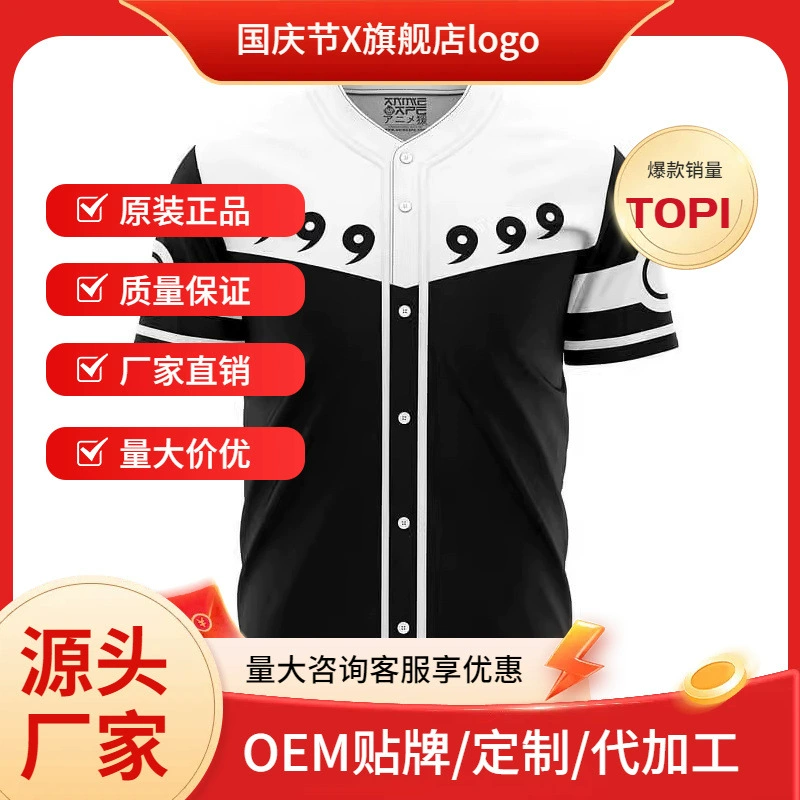 Аниме с короткими рукавами бейсбольный костюм с принтом для взрослых футболка мультфильм периферийная толстовка