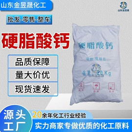 乳化剂;润滑油添加剂;防锈润滑剂