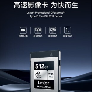 �m���׿�ɳ Lexar CFexpress TypeB �y�� �x1750MB��1300MB���C��