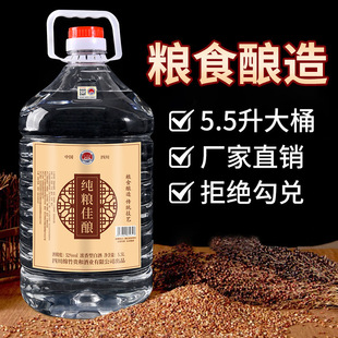 �׾Ƽ��Zʳ��ᄾ�ˮ�����ϾƸ߶�ɢ�b52��Ͱ�bɢ���ݾƌ��þ�ԭ�