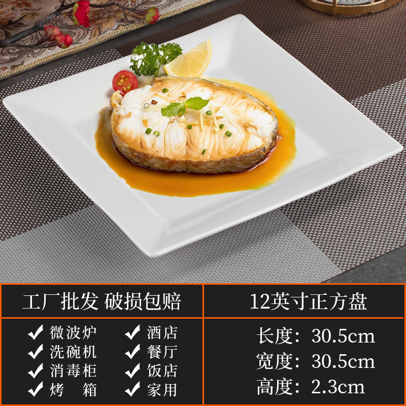 12inch 사각 접시