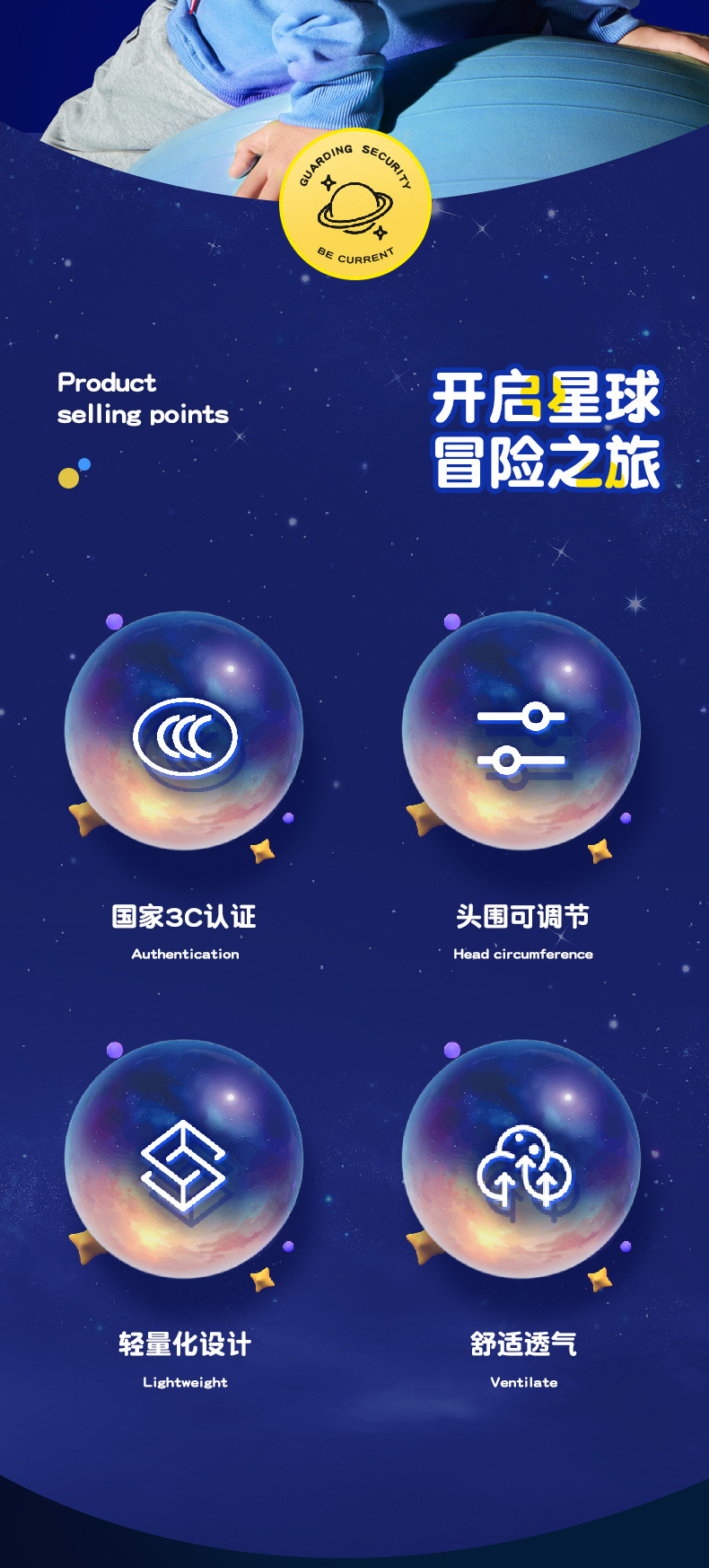 New national standard 3C certification children's cartoon autumn and winter helmet motorcycle helmet children's four seasons electric car helmet