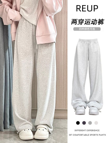 Women's White and Grey Sport Pants Spring and Summer 2024 New Arrival High-Waisted Thin Straight Leg Wide Leg Pants for Petite Girls Casual Sweatpants