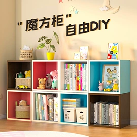 收纳架;书架;书柜