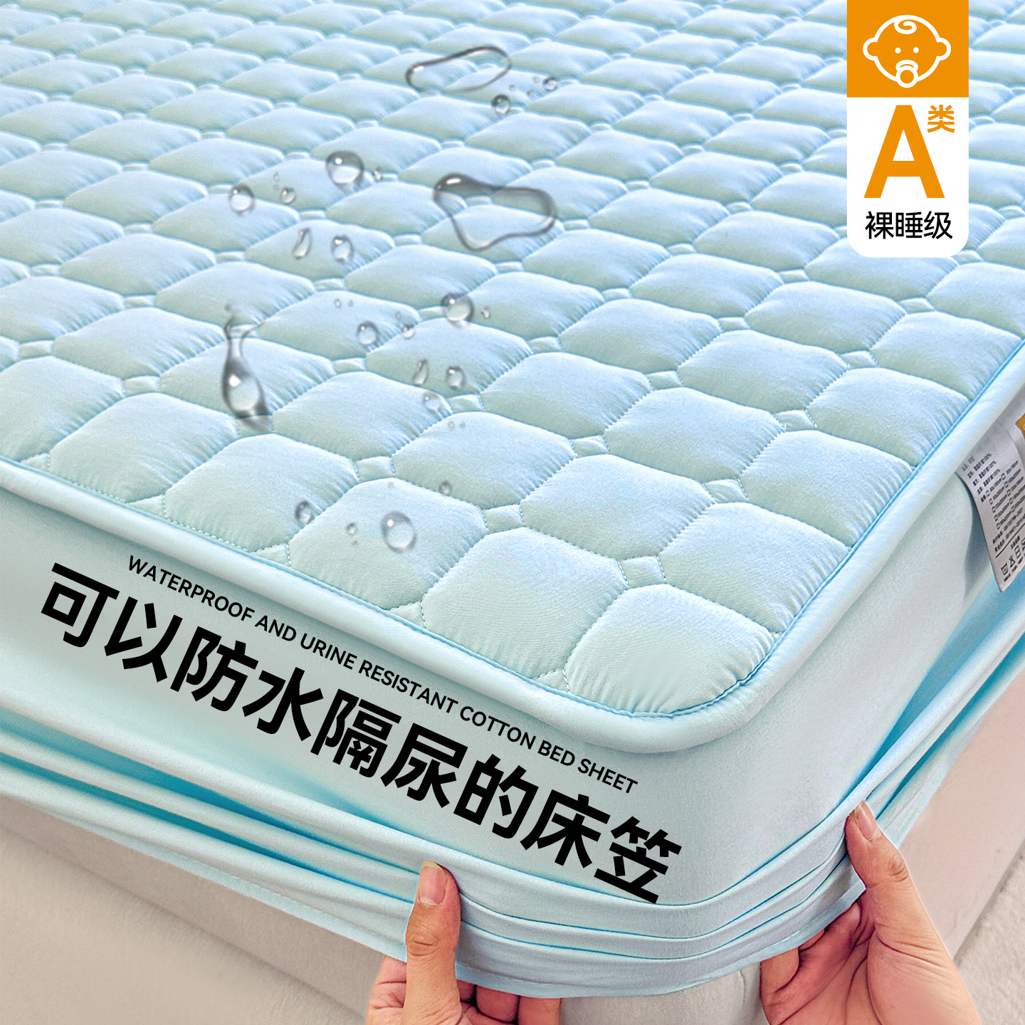 Cama de diafragma impermeable de clase madre y bebé colchón antibacteriano Simmons cubierta protectora de algodón lavable cama de algodón 3
