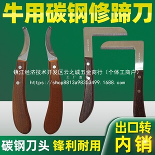 ţ�����㵶ţ��ֱ��������������ţ�㹤�������Bֳ����ţ�������l
