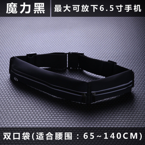 新型スポーツランニングウエストバッグ男女アウトドアランニング装備弾力防水反射携帯電話バッグ肌着小ウエストバッグ