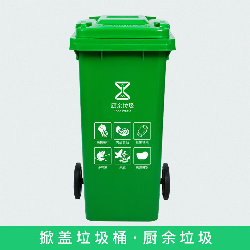 Verde (identificación de residuos de cocina/residuos perecederos)