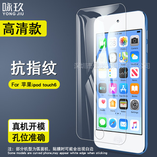 �m���O��ipod touch6䓻�Ĥ itouch6����Ĥitouch5/7���o�NĤ