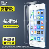 Защитное стекло для Apple iPod Touch 6 / iTouch6, защитная пленка/стекло для iTouch5/7