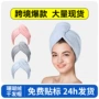 包头加厚吸水新款干发帽