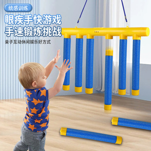 HM-02 Cross-border Eye Disease Hand Quick Grasping Stick Machine Cartoon Children's Mindset Stick Grasping Machine Sentiment Training Equipment Parent-Child