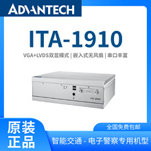 ���AITA-1910Ƕ��ʽ���ؙC�o���o�L�ȹ������C���IӋ��C���ܽ�ͨ