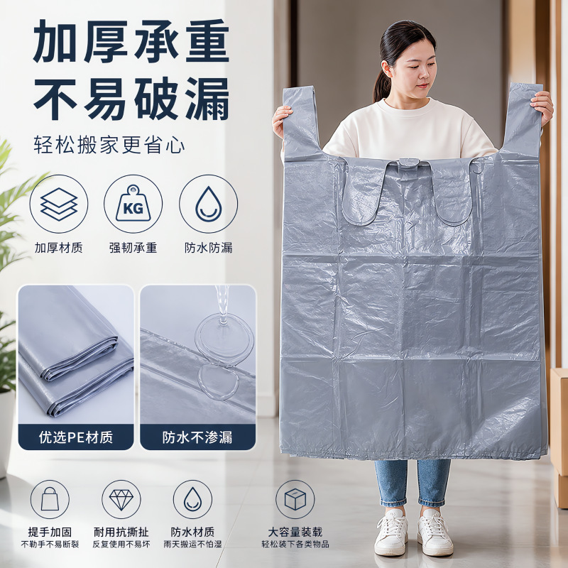 Moving packing bags, 10-pack, large-capacity disposable clothing and quilt storage bags, household dust-proof quilt organizing bags