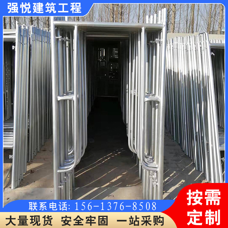 施工组合架手架活动工地手脚架工程架家用装修移动脚手架承重