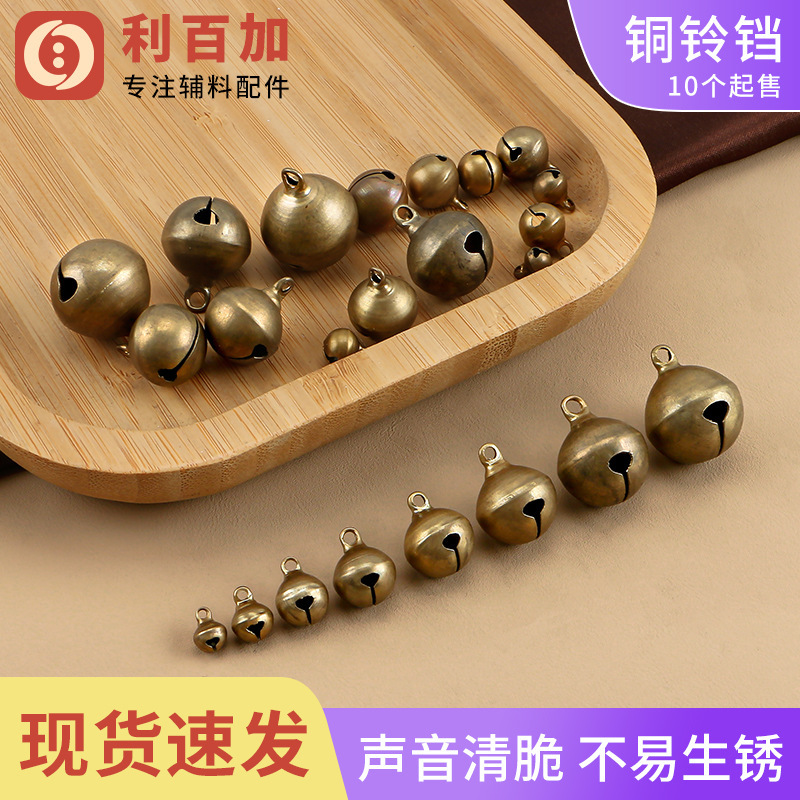 Vintage copper bell material copper embryo color word opening copper bell pet bell Christmas decoration small bell