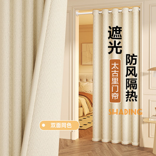 2025新款遮光门帘免打孔隔断门帘防风保暖遮阳免打孔布帘家用卧室-阿里巴巴