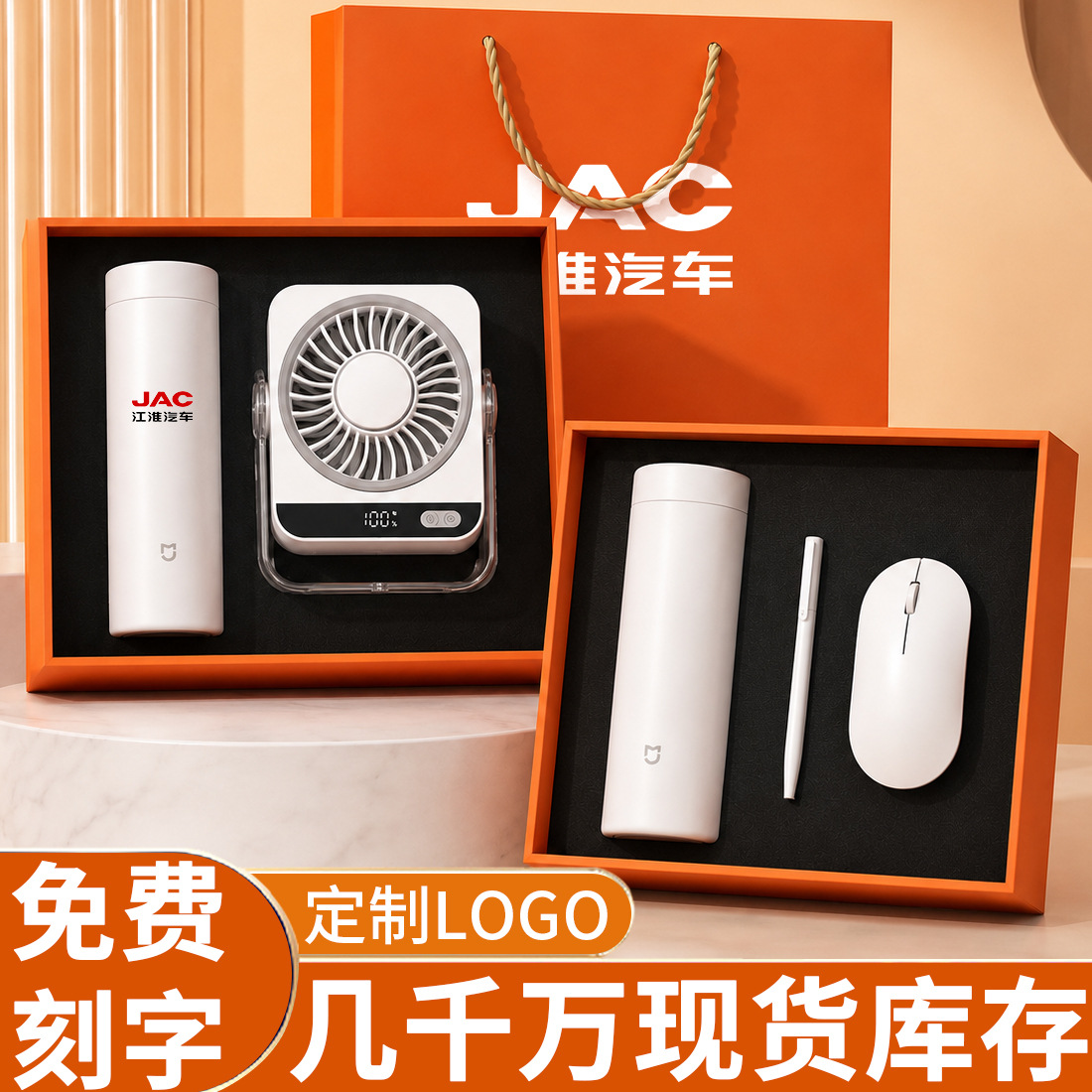 Xiaomi Thermos Cup and Mini Fan Premium Gift Set Corporate Business Souvenir Practical Gift for Employees