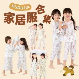 ��լ�Ҵ�˯�������ོҋ��׃��Ҿӷ����b�ļ�����˯�ɼ������b