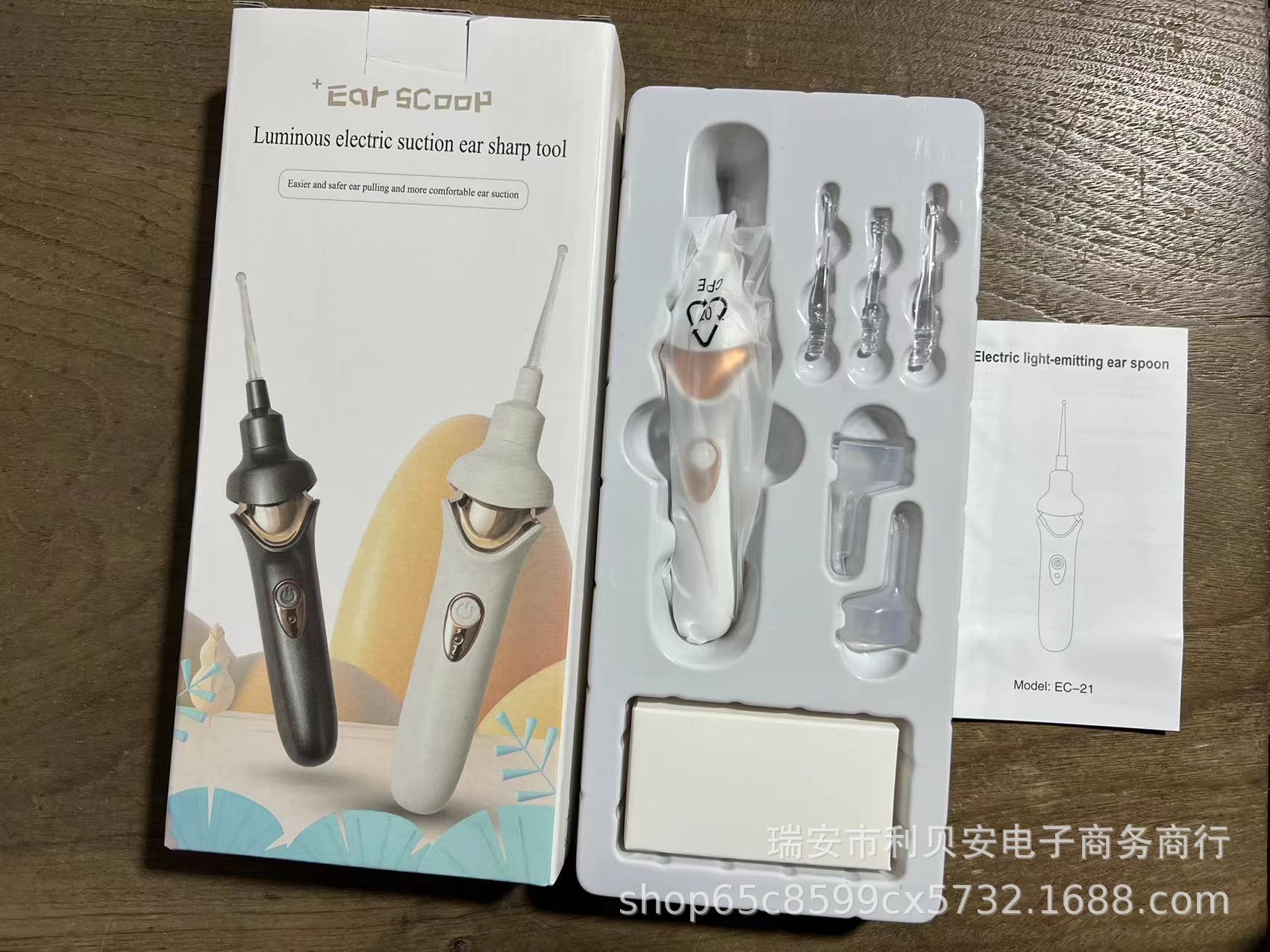 微信图片_20230107002042