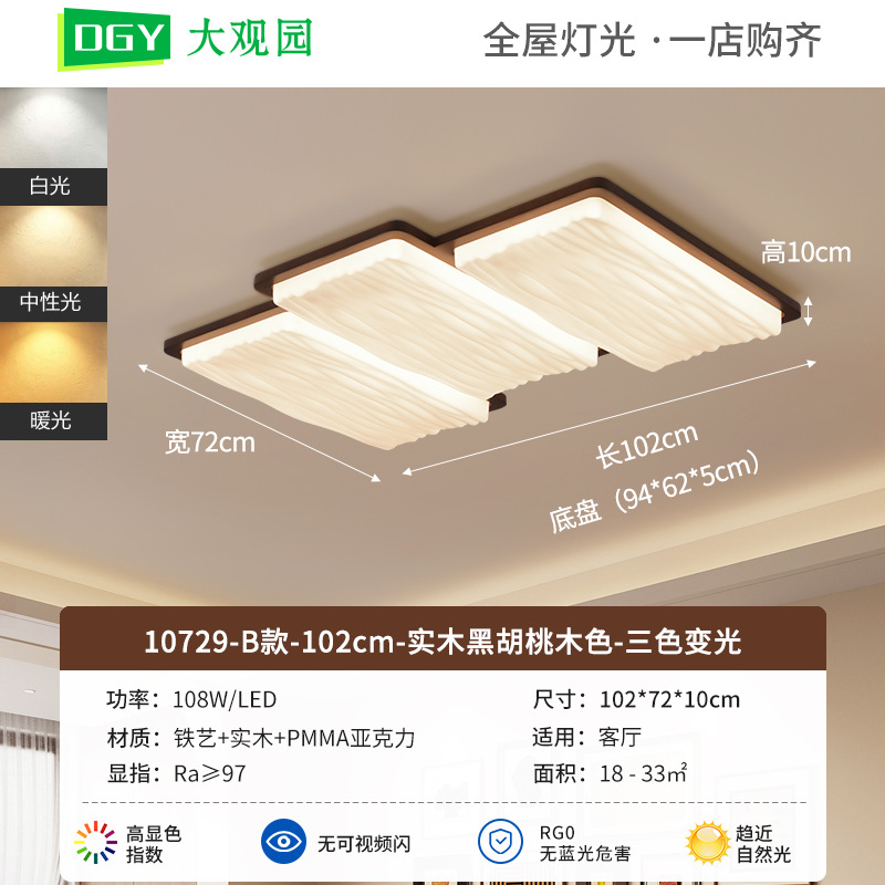 Iluminación de techo de estilo medieval francés retro retro creativo lámpara de dormitorio de espectro completo de protección de ojos sala de luz Zhongshan 357L