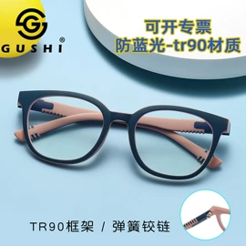 框架眼镜;太阳镜;儿童框架镜