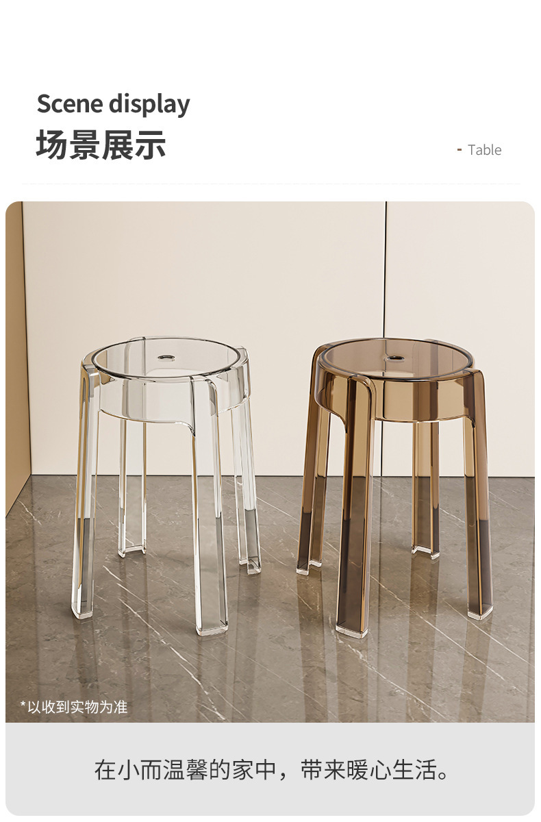 复制_塑料凳子家用现代简约加厚可叠放结实圆凳餐.jpg
