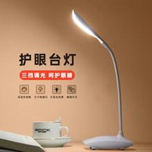 2024led̨���o��USB��늌W���W����x�������Ҍ���Сҹ��T02����