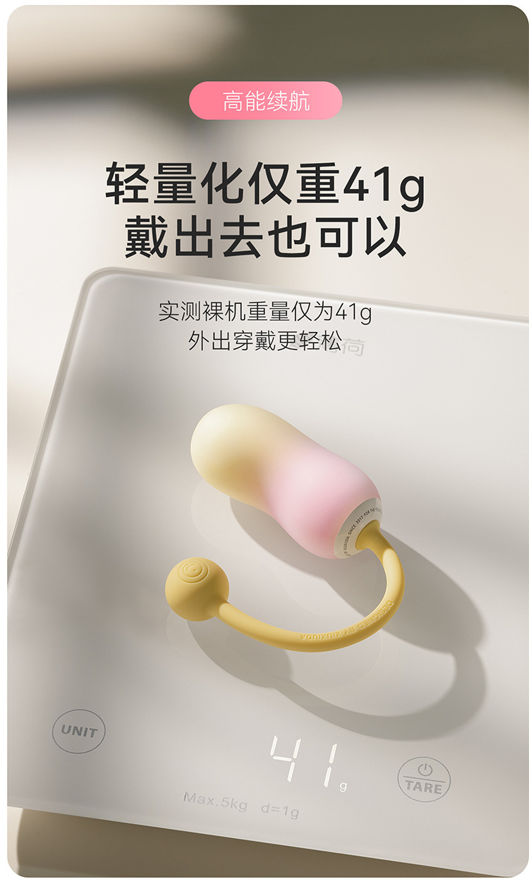 Shy Shy Da Control Vibrating Egg Mini AI Version Rechargeable Remote-Controlled Egg — detail image 31