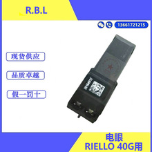 RIELLO利雅路40系列PRESS系列电眼火焰探测器2061373感光电眼原装