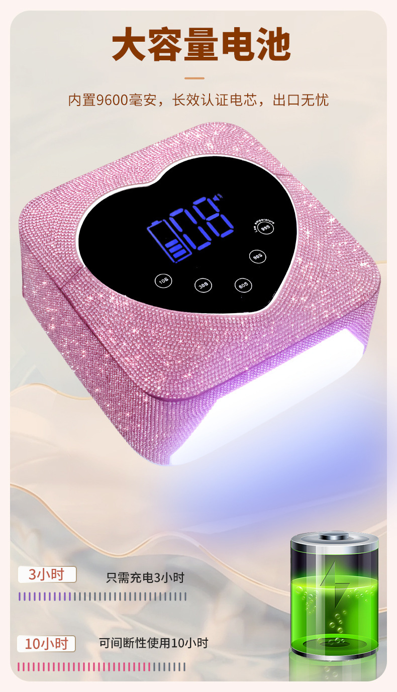 Nail Lamp Image 10