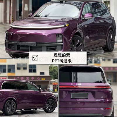 Auto Color Change Film | Metal Series Car Wrap Installation - ideal-purple-152m-x-1m