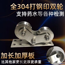 ���P��L���p݆���S�и߳��ض���݆ȫ304�ӡͥԺ�Tƽ���T܉��݆