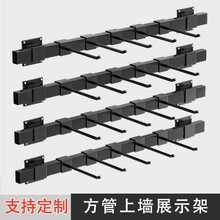 壁挂式挂墙式挂架饰品架子文具店袜子上墙商品挂钩货架超市展架