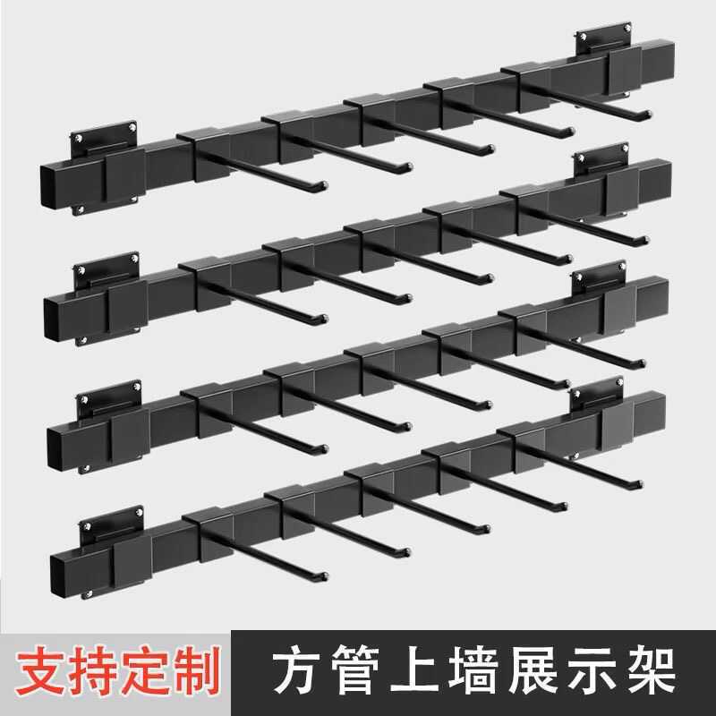 壁挂式挂墙式挂架饰品架子文具店袜子上墙商品挂钩货架超市展架