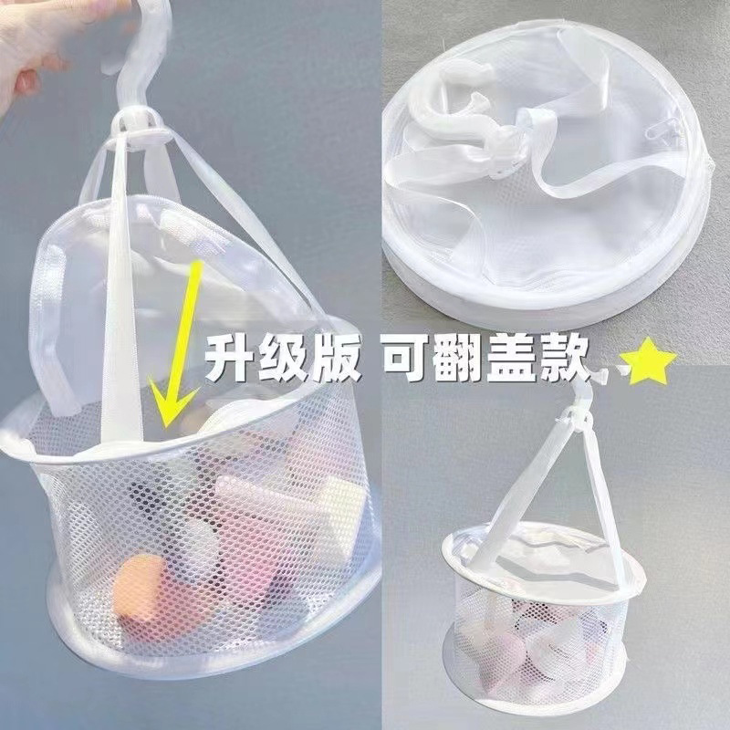 Nuevo cojín de soplo de polvo a prueba de polvo y a prueba de moho, cesta de secado, cepillo de maquillaje, esponja de limpieza, huevo, herramienta de belleza, bolsa de red de secado
