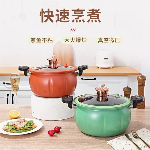 Internet celebrity pumpkin fat micro pressure cooker household multi-functional soup pot round stew all-in-one non-stick pressure cooker wholesale
