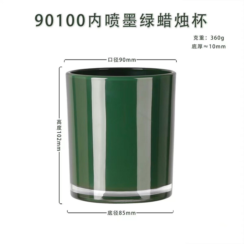 批发简约磨砂玻璃蜡烛杯家居创意香薰烛台diy装饰透明香氛蜡烛杯|undefined