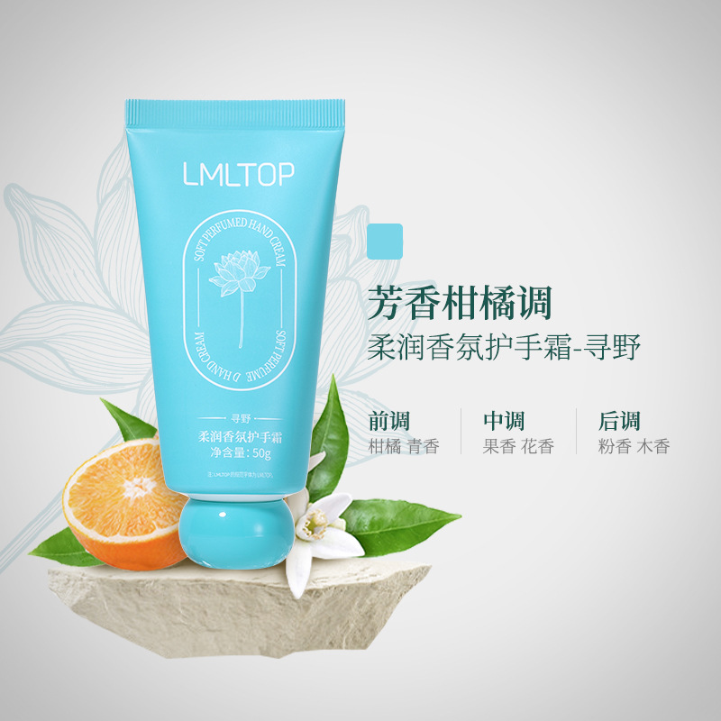 LMLTOP fragancia suave crema de manos serie hidratante Cuidado de las manos Anti-agrietamiento crema de manos LML2048