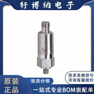 New VTV122 Pressure Sensor Vibration Transmitter Sensor Screen Printing 122 Original Spot Inquiry