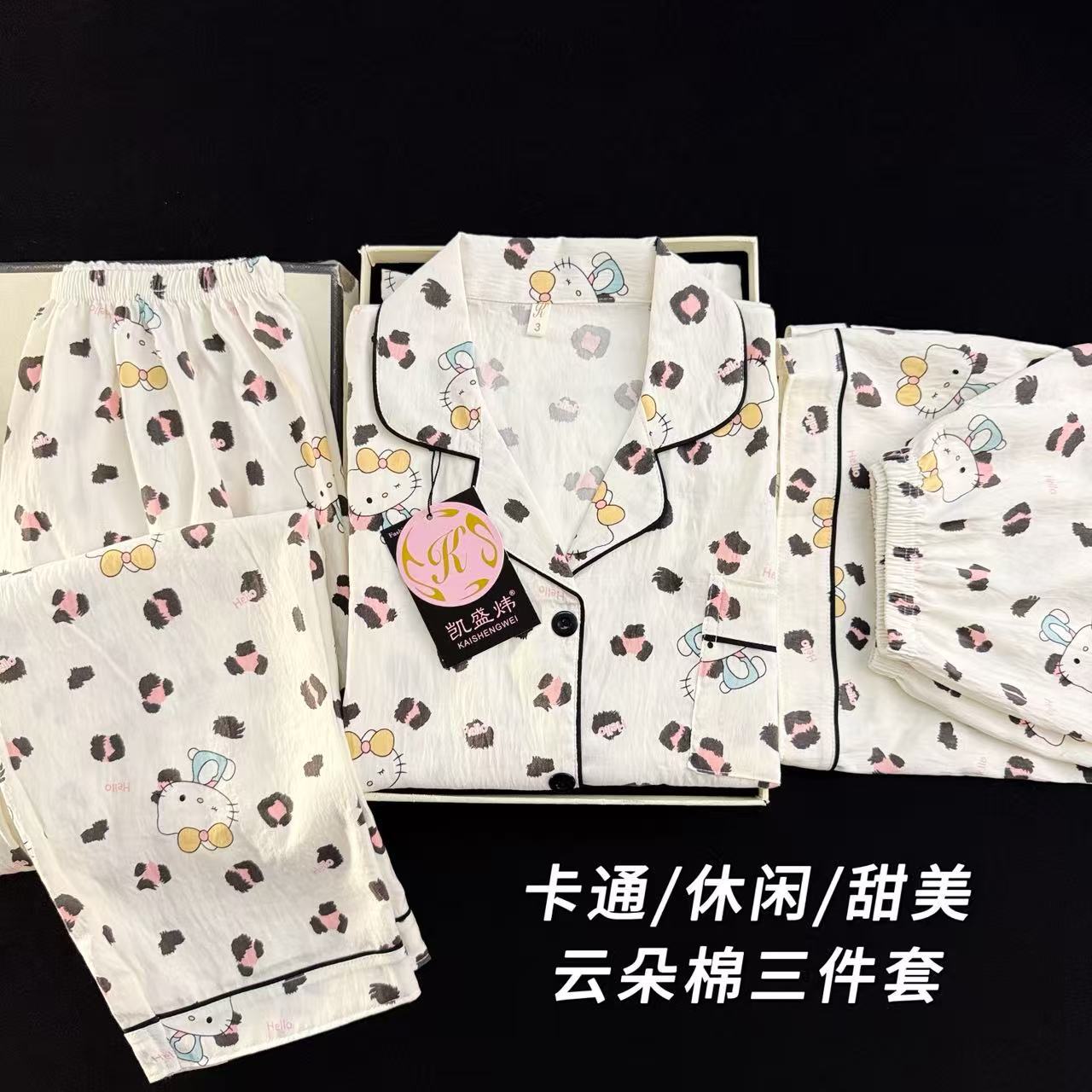 Nube de algodón de tres piezas nuevo pijama de mujer adorable con solapa de manga corta pantalones cortos pantalones largos set de ropa para el hogar